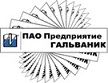 Пуфы и Банкетки в прихожую. Фабрики Гальваник. Качканар