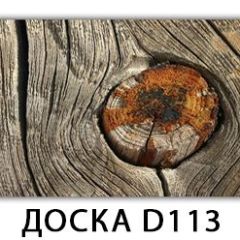 Обеденный раздвижной стол Бриз с фотопечатью Доска D113 | фото 8