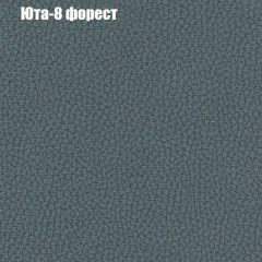 Мягкая мебель Брайтон (модульный) ткань до 300 | фото 66