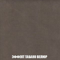 Кресло-кровать + Пуф Кристалл (ткань до 300) НПБ | фото 83