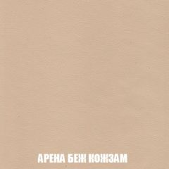 Кресло-кровать + Пуф Голливуд (ткань до 300) НПБ | фото 16