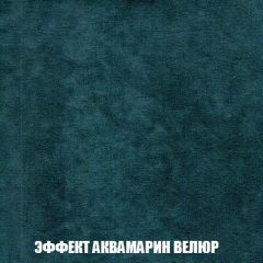 Кресло-кровать + Пуф Голливуд (ткань до 300) НПБ | фото 73