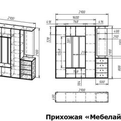 Стенка для прихожей Мебелайн-18 | фото 3