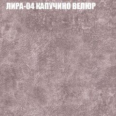 Диван Виктория 2 (ткань до 400) НПБ | фото 30