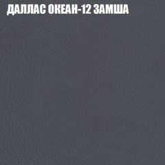 Диван Виктория 3 (ткань до 400) НПБ | фото 12