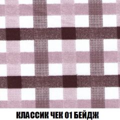 Кресло-кровать Виктория 3 (ткань до 300) | фото 12