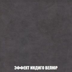 Кресло-кровать Виктория 4 (ткань до 300) | фото 76