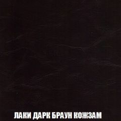 Диван Акварель 4 (ткань до 300) | фото 26