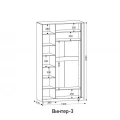 ВИНТЕР - 3 Шкаф 3-х створчатый | фото 2