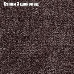 Диван Комбо 1 (ткань до 300) | фото 54