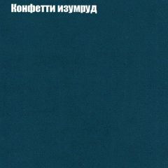 Диван Комбо 3 (ткань до 300) | фото 22