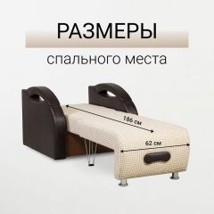 Кресло-кровать Юпитер Ратибор светлый | фото 2