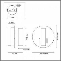 Бра Odeon Light Beam 3912/9WL | фото 4