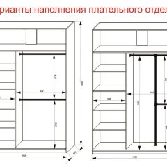 Шкаф-купе 1600 серии SOFT D8+D2+B2+PL4 (2 ящика+F обр.штанга) профиль «Графит» | фото 8