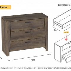 Спальный гарнитур  Мальта (Таксония) | фото 5