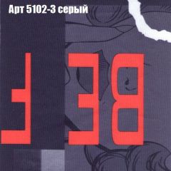 Кресло Бинго 1 (ткань до 300) | фото 15