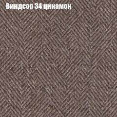 Диван Бинго 3 (ткань до 300) | фото 8