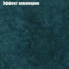 Кресло Бинго 4 (ткань до 300) | фото 54