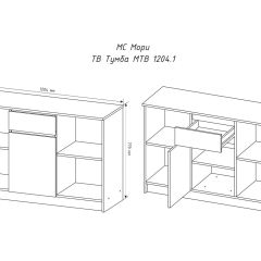 МОРИ МТВ 1204.1 Тумба под ТВ (белый) | фото 3