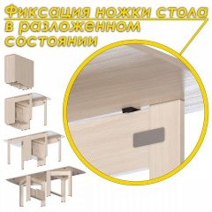 Стол обеденный СТК 7 | фото 9