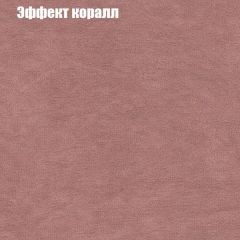 Диван Рио 1 (ткань до 300) | фото 51