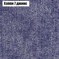 Диван угловой КОМБО-2 МДУ (ткань до 300) | фото 53