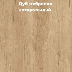 Кровать с основанием с ПМ и местом для хранения (1400) | фото 4