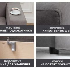 Диван 570 (кресло-кровать) | фото 14